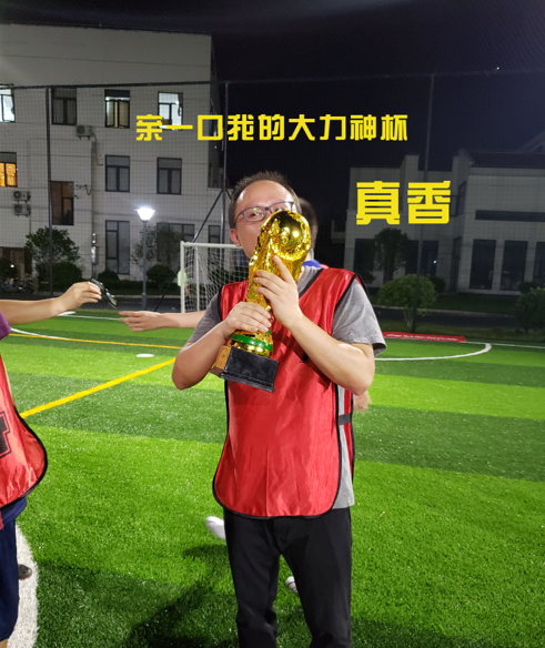 今天37℃？但金年会的热情绝对不止于此！(图12)